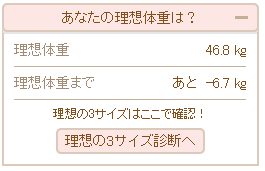 ���l�J���e�̃J�����_�[